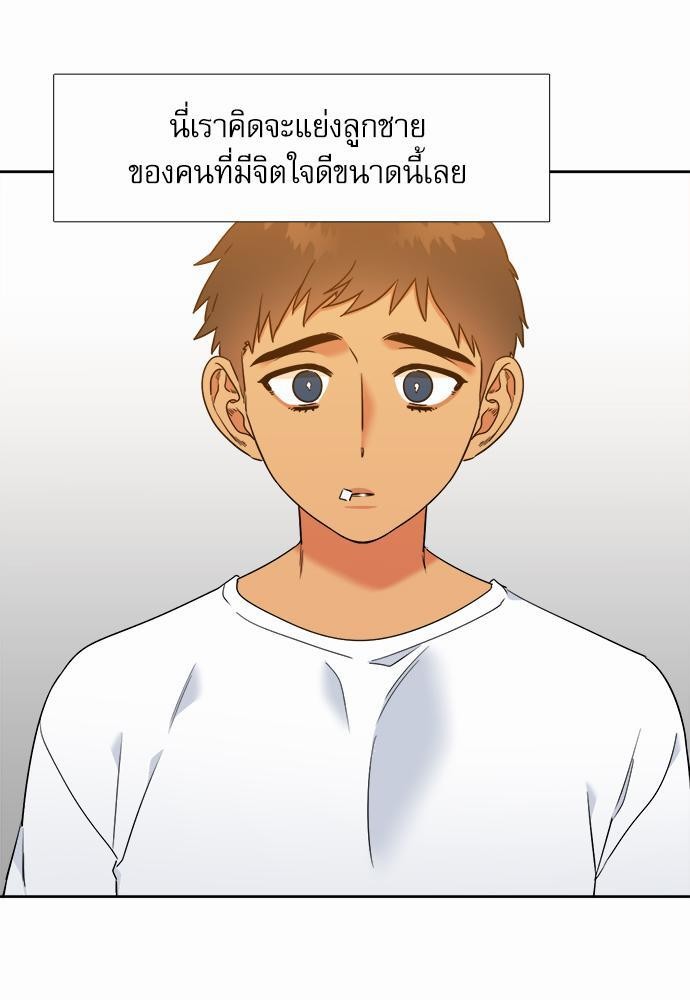 Blood Link ss2 เธ•เธญเธเธ—เธต51 (21)