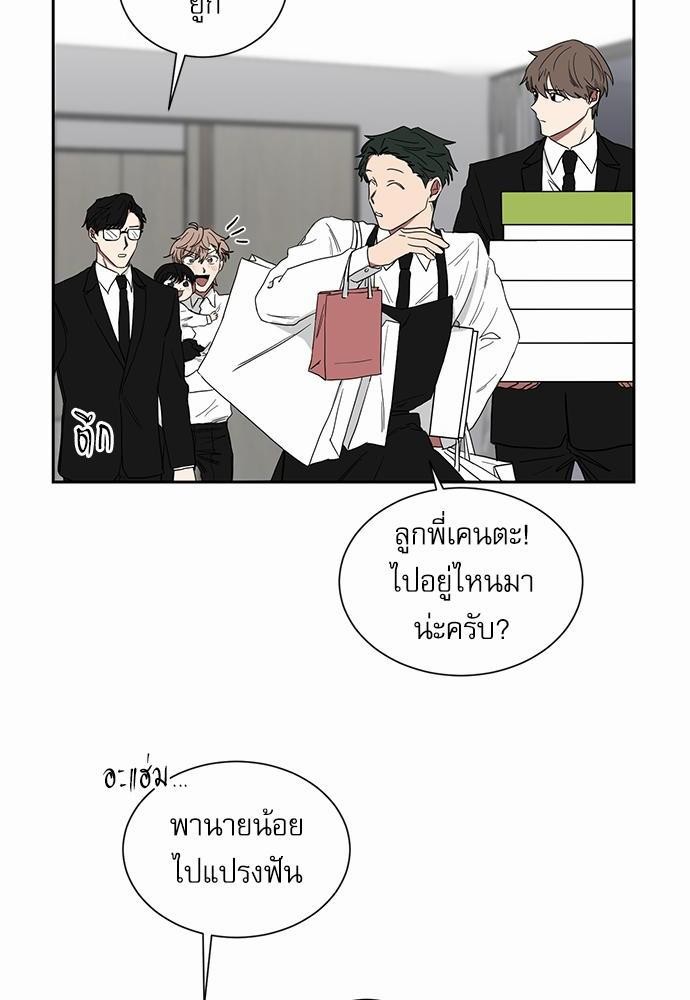 เธ•เธเธซเธฅเธธเธกเธฃเธฑเธ! เธขเธฒเธเธนเธเนเธฒเธเนเธญเธฅเธนเธเธ•เธดเธ” เธ•เธญเธเธ—เธตเน 9 06