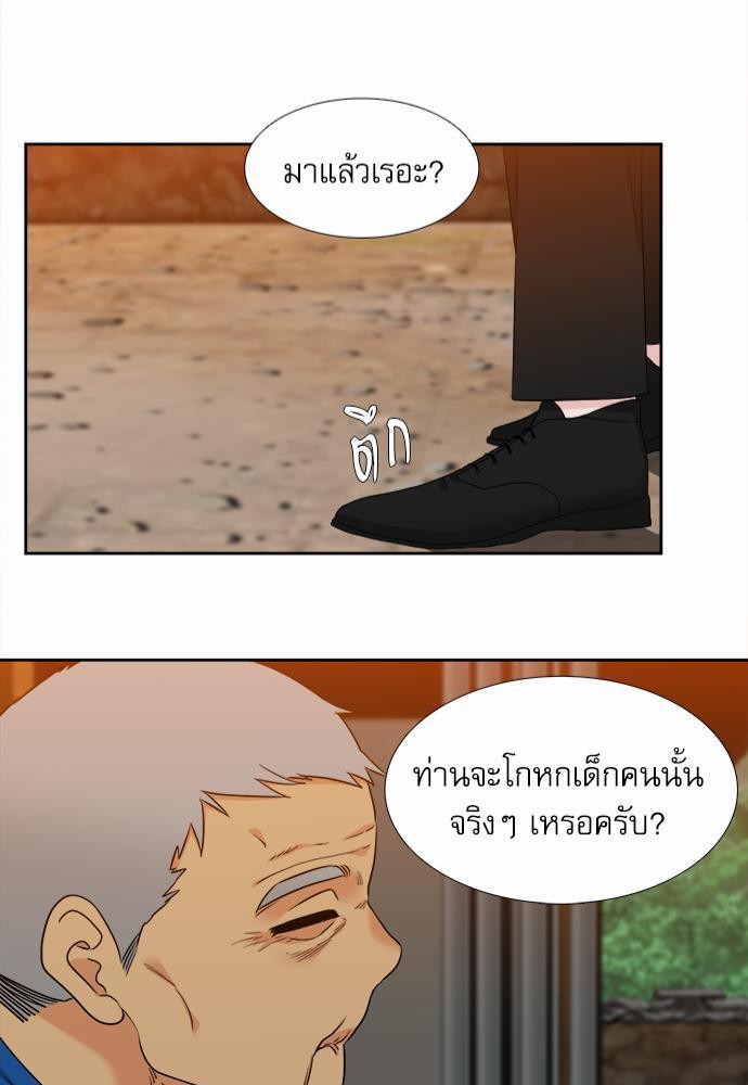 Blood Link ss2 เธ•เธญเธเธ—เธต45 (43)