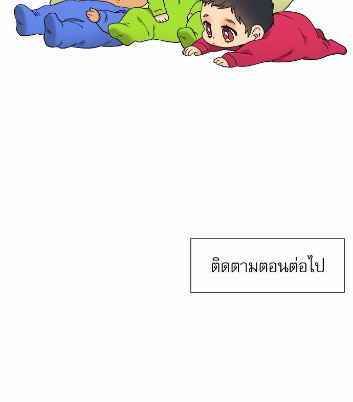 Blood Link ss2 เธ•เธญเธเธ—เธต63 (47)