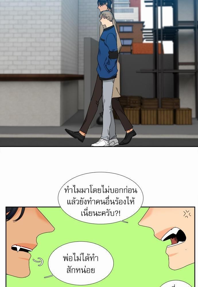 Blood Link ss2 เธ•เธญเธเธ—เธต17 (35)