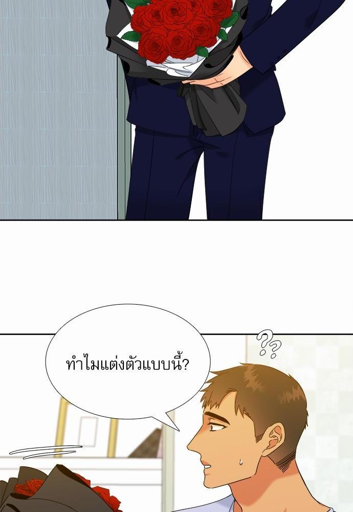 Blood Link ss2 เธ•เธญเธเธ—เธต52 (40)