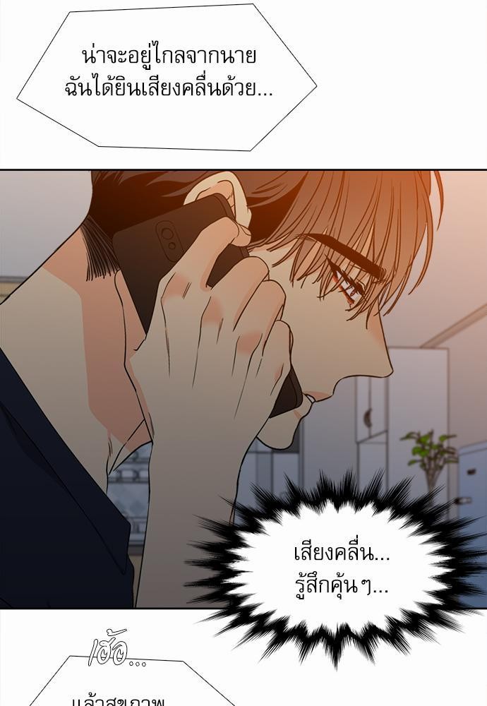 Blood Link ss2 เธ•เธญเธเธ—เธต35 (33)