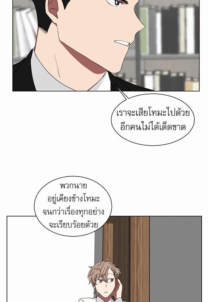 เธ•เธเธซเธฅเธธเธกเธฃเธฑเธ! เธขเธฒเธเธนเธเนเธฒเธเนเธญเธฅเธนเธเธ•เธดเธ” เธ•เธญเธเธ—เธตเน 6 19