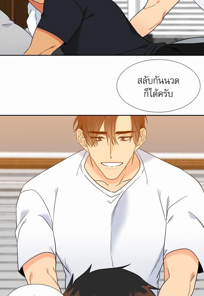 Blood Link ss2 เธ•เธญเธเธ—เธต65 (28)