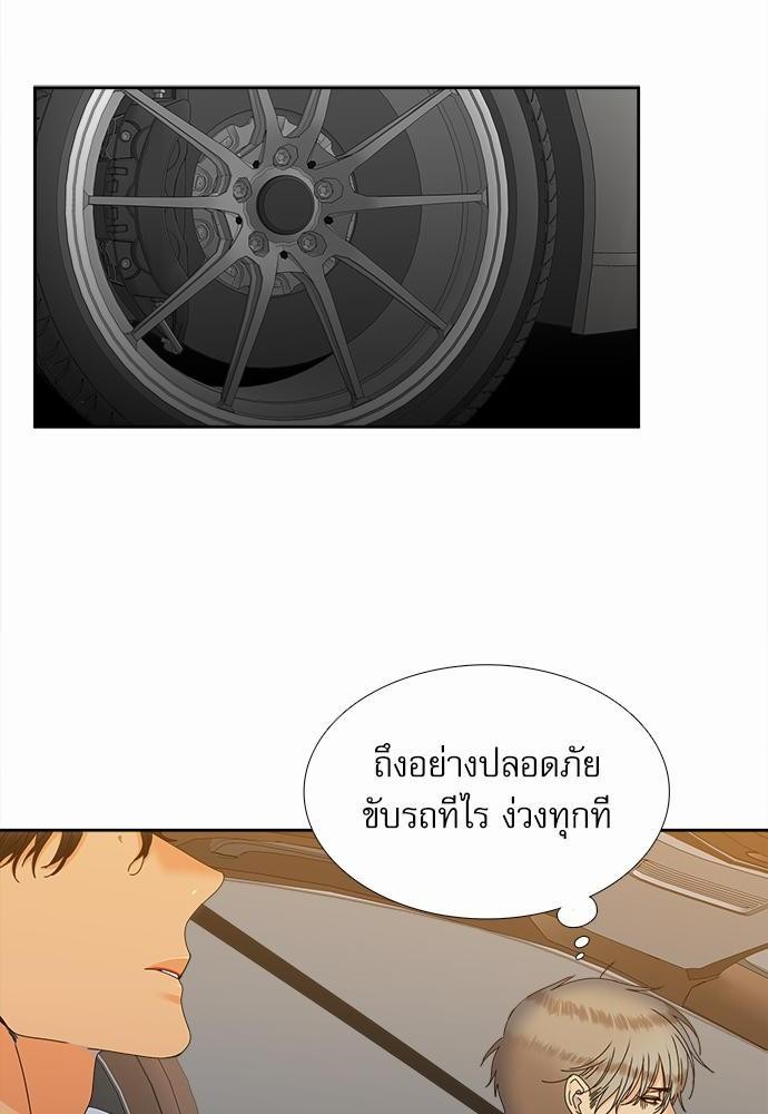 Blood Link เธ•เธญเธเธ—เธตเน58 (30)