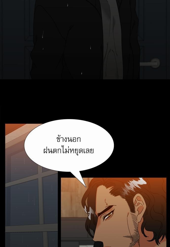 Blood Link ss2 เธ•เธญเธเธ—เธต60 (7)