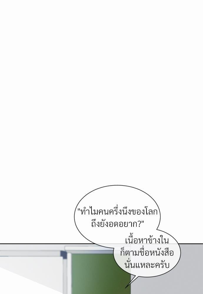 เธฃเธฑเธเธเธเธฅเธฐเธเธฑเนเธง 11 019