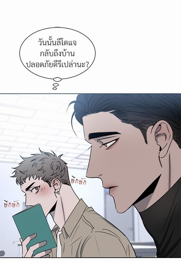 เธฃเธฑเธเธเธเธฅเธฐเธเธฑเนเธง 11 021