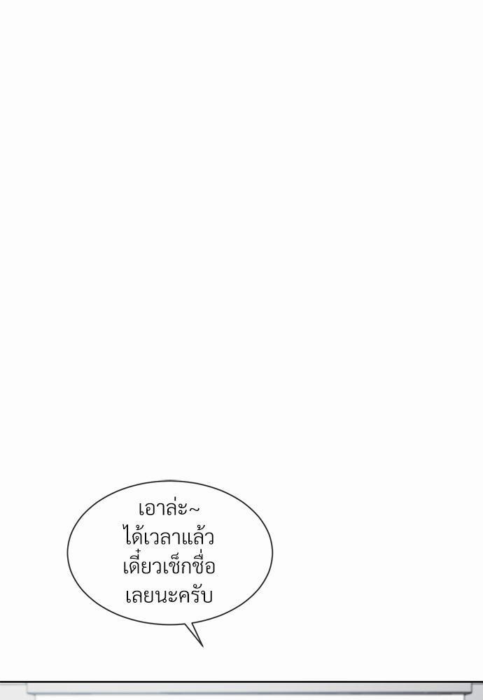 เธฃเธฑเธเธเธเธฅเธฐเธเธฑเนเธง 11 009