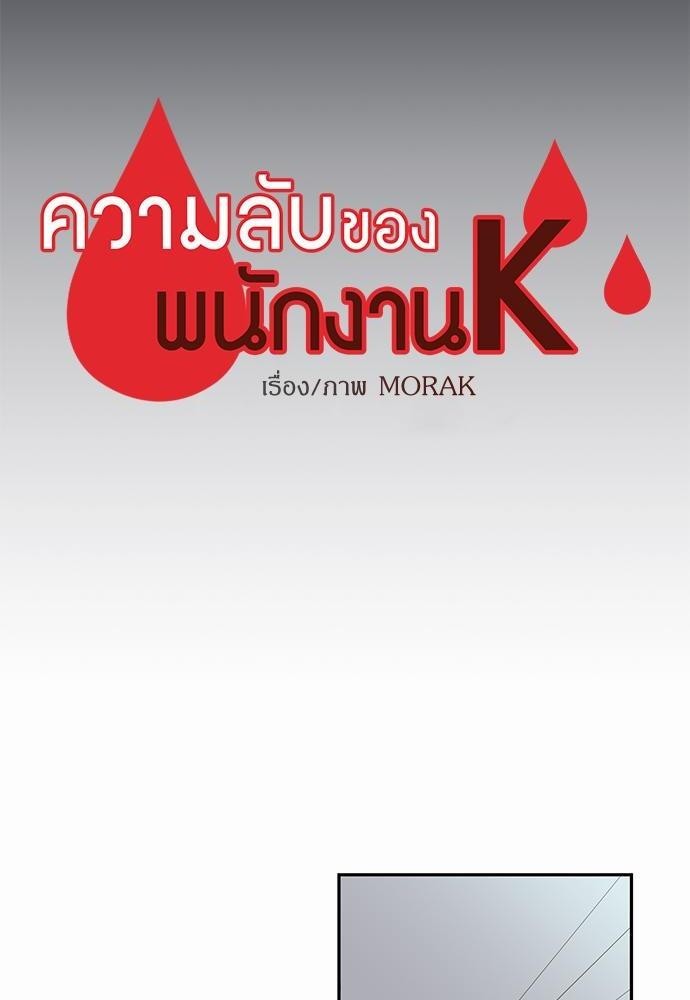 เธเธงเธฒเธกเธฅเธฑเธเธเธญเธเธเธเธฑเธเธเธฒเธ K 13 43