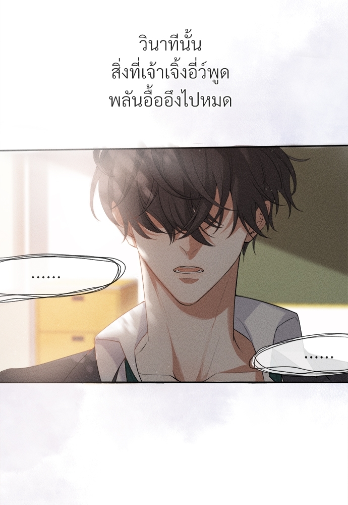 เน€เธเธกเธฃเธฑเธเธ•เนเธญเธเธซเนเธฒเธก 1 008