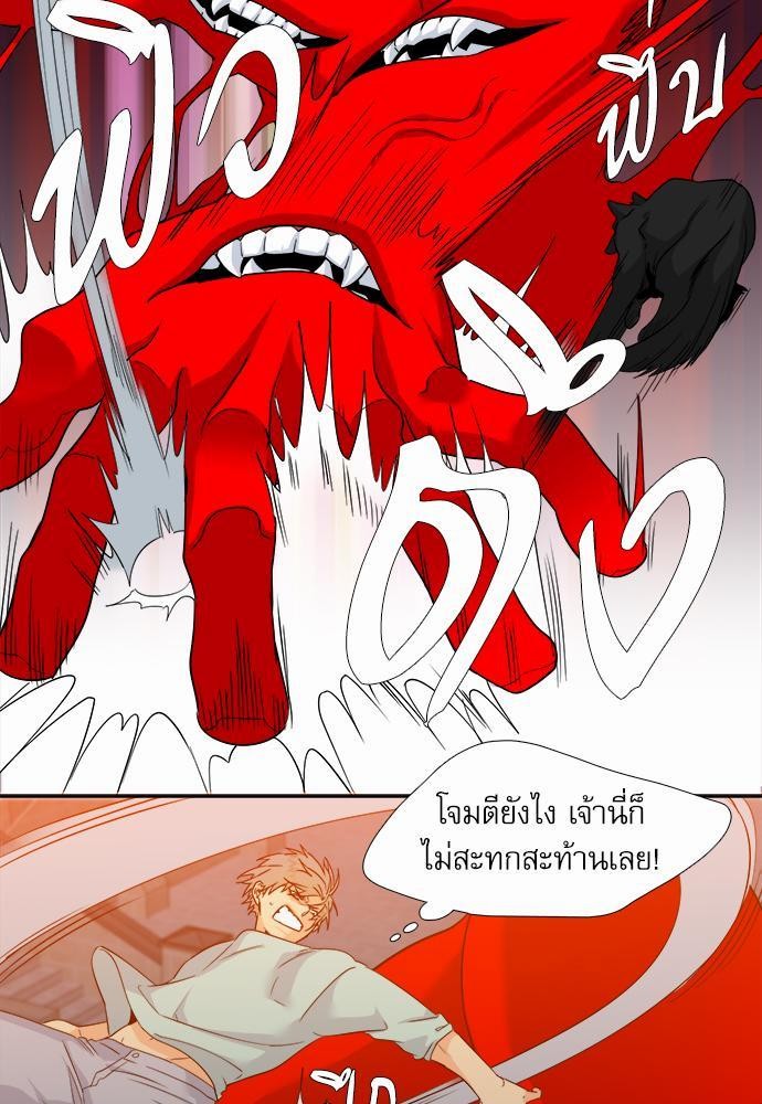 Blood Link ss2 เธ•เธญเธเธ—เธต40 (3)