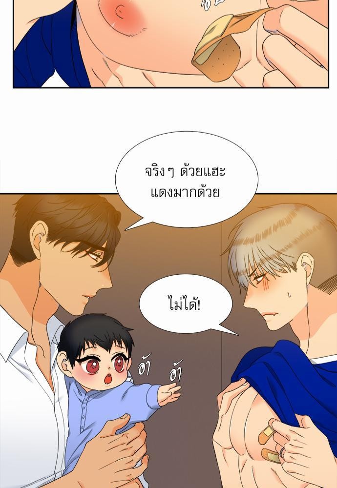 Blood Link เธ•เธญเธเธ—เธตเน57 (43)