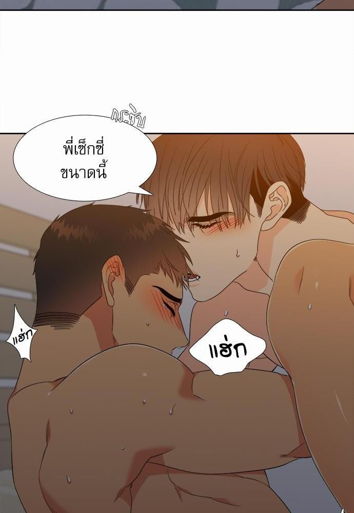 Blood Link ss2 เธ•เธญเธเธ—เธต23 (12)