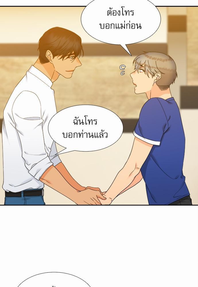 Blood Link เธ•เธญเธเธ—เธตเน63 (49)