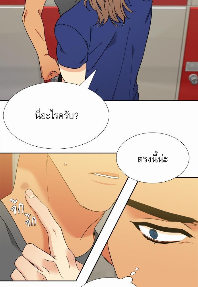 Blood Link ss2 เธ•เธญเธเธ—เธต57 (31)