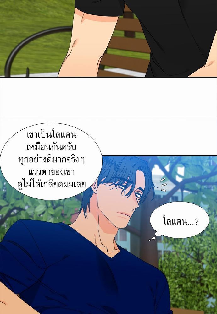 Blood Link ss2 เธ•เธญเธเธ—เธตเน9 (15)