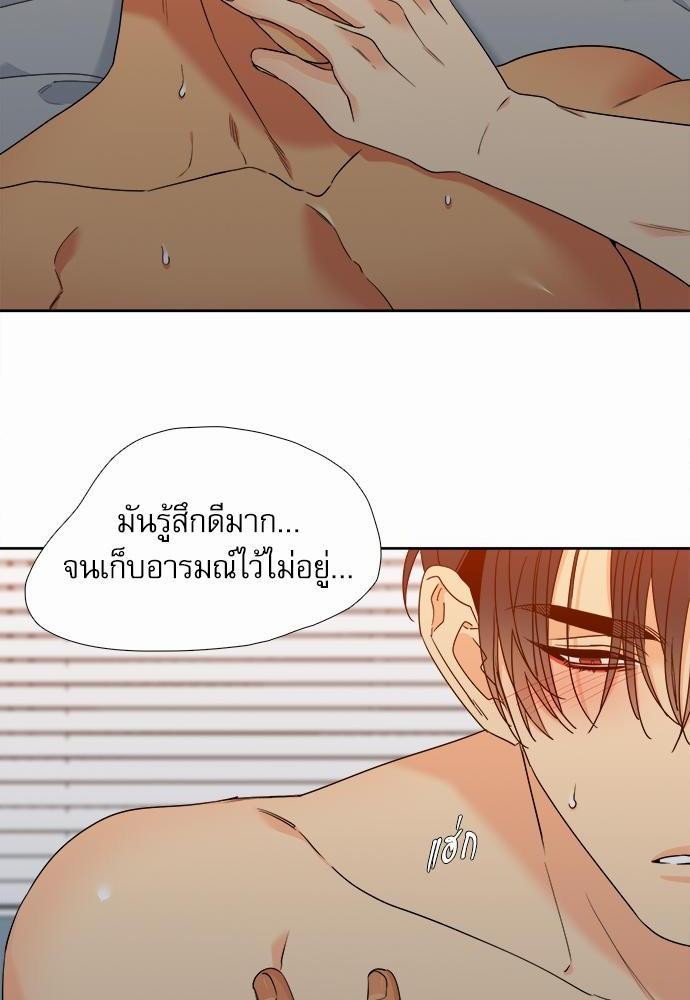 Blood Link ss2 เธ•เธญเธเธ—เธต66 (8)