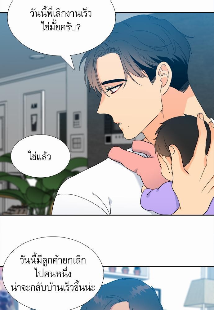 Blood Link ss2 เธ•เธญเธเธ—เธต53 (33)