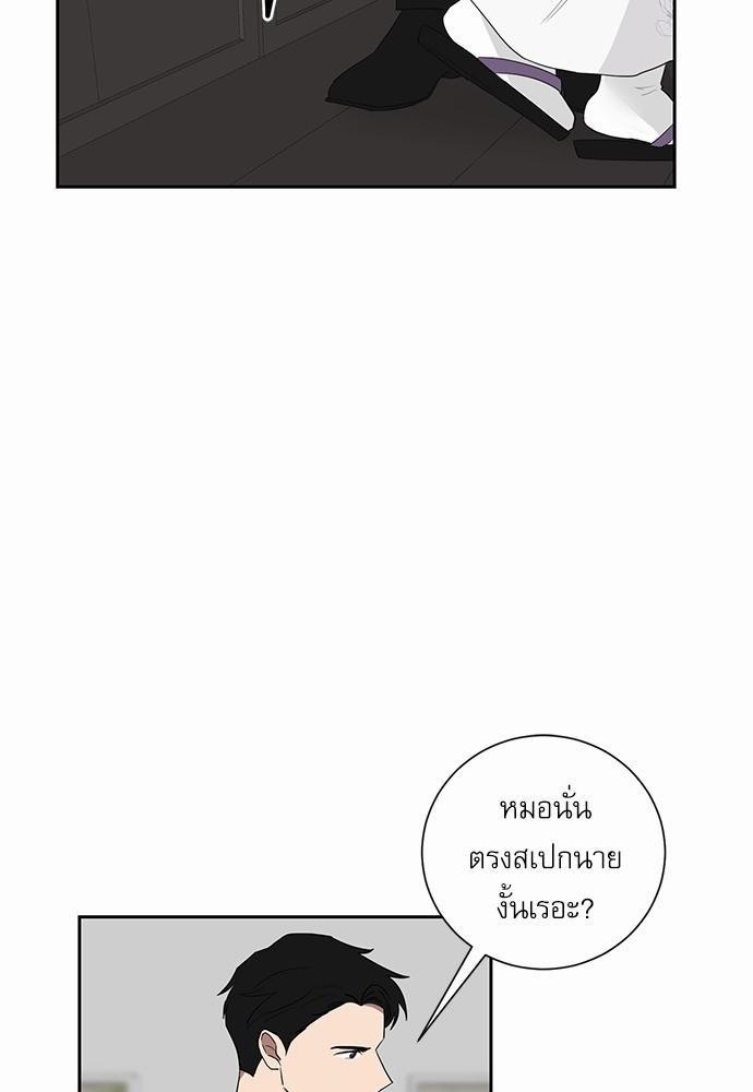 เธ•เธเธซเธฅเธธเธกเธฃเธฑเธ! เธขเธฒเธเธนเธเนเธฒเธเนเธญเธฅเธนเธเธ•เธดเธ” เธ•เธญเธเธ—เธตเน 18 34