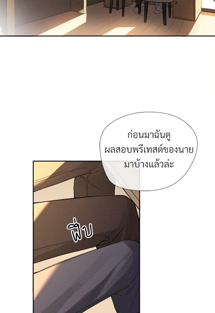 เน€เธเธกเธฃเธฑเธเธ•เนเธญเธเธซเนเธฒเธก 1 033