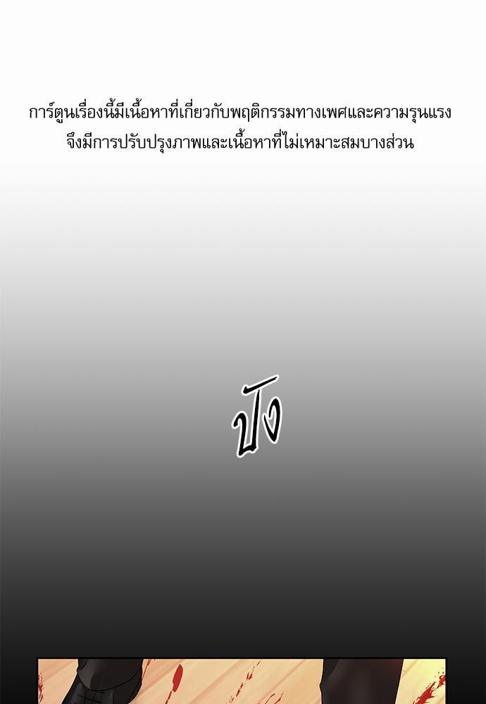 เธ•เธเธซเธฅเธธเธกเธฃเธฑเธ! เธขเธฒเธเธนเธเนเธฒเธเนเธญเธฅเธนเธเธ•เธดเธ” เธ•เธญเธเธ—เธตเน 26 01