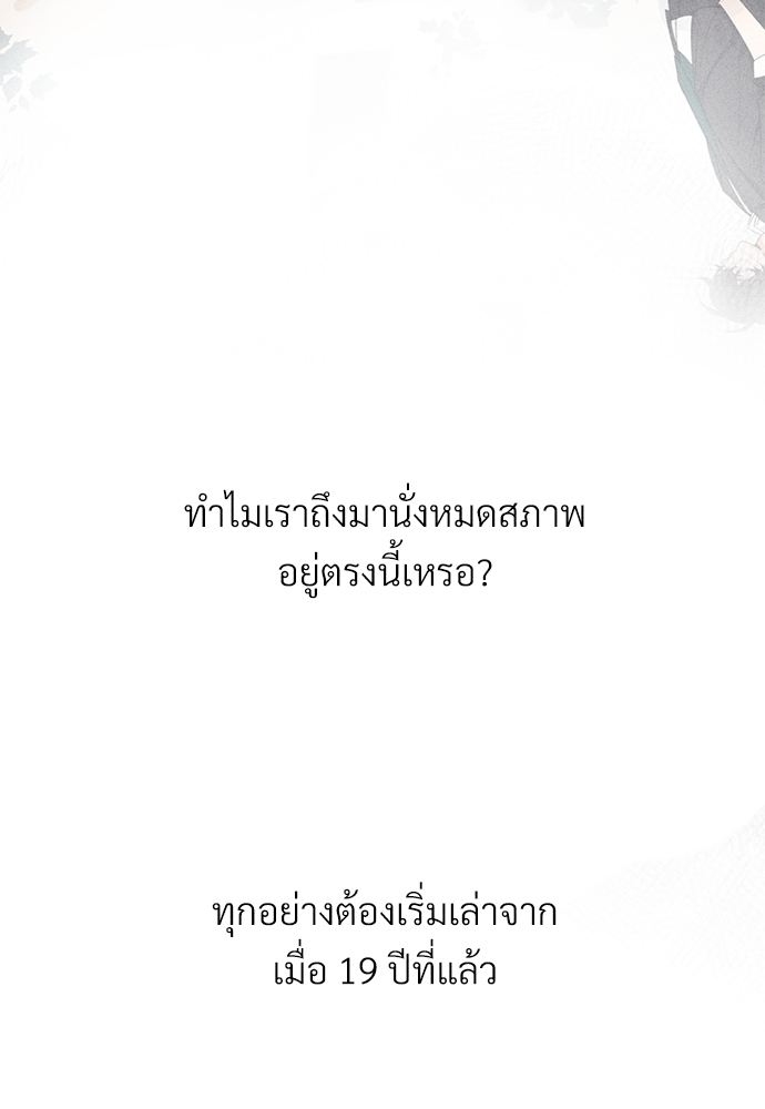 เน€เธเธกเธฃเธฑเธเธ•เนเธญเธเธซเนเธฒเธก 1 017