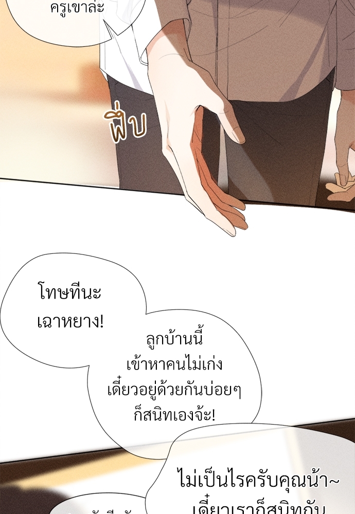 เน€เธเธกเธฃเธฑเธเธ•เนเธญเธเธซเนเธฒเธก 1 030