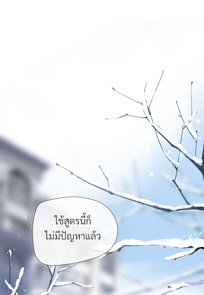 เน€เธเธกเธฃเธฑเธเธ•เนเธญเธเธซเนเธฒเธก 1 052