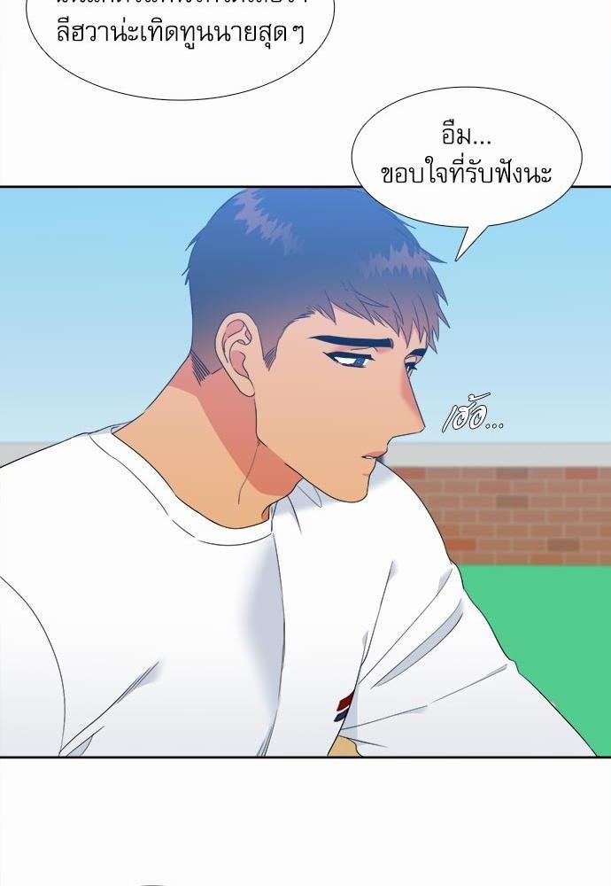 Blood Link ss2 เธ•เธญเธเธ—เธต31 (22)