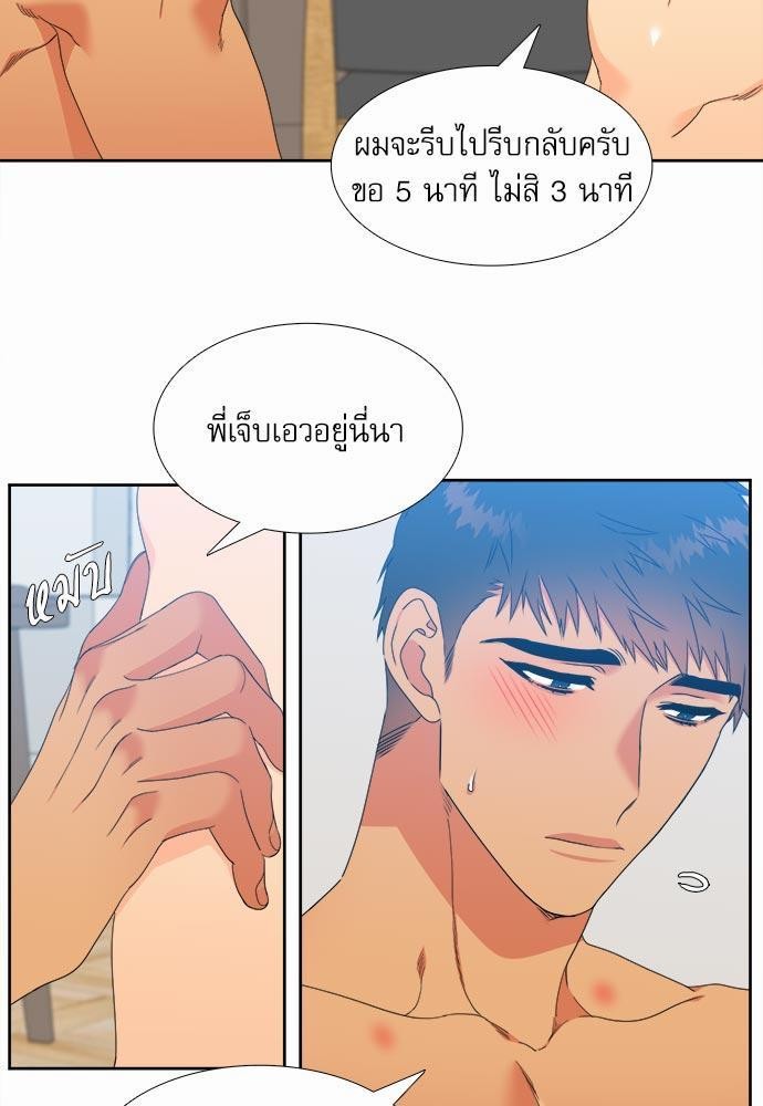 Blood Link ss2 เธ•เธญเธเธ—เธต16 (23)