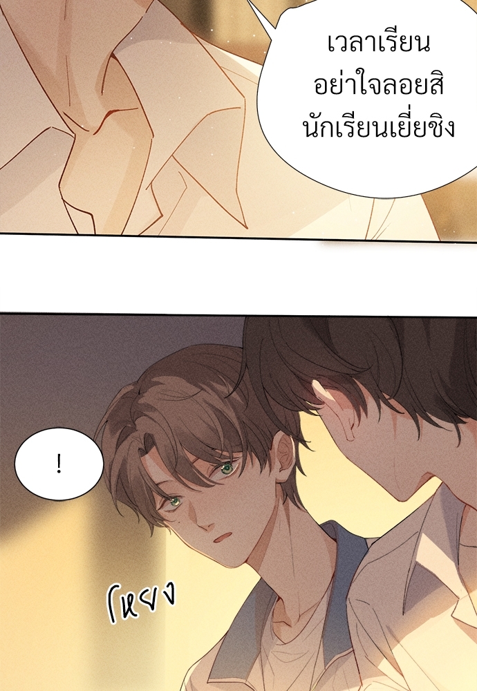 เน€เธเธกเธฃเธฑเธเธ•เนเธญเธเธซเนเธฒเธก 1 038