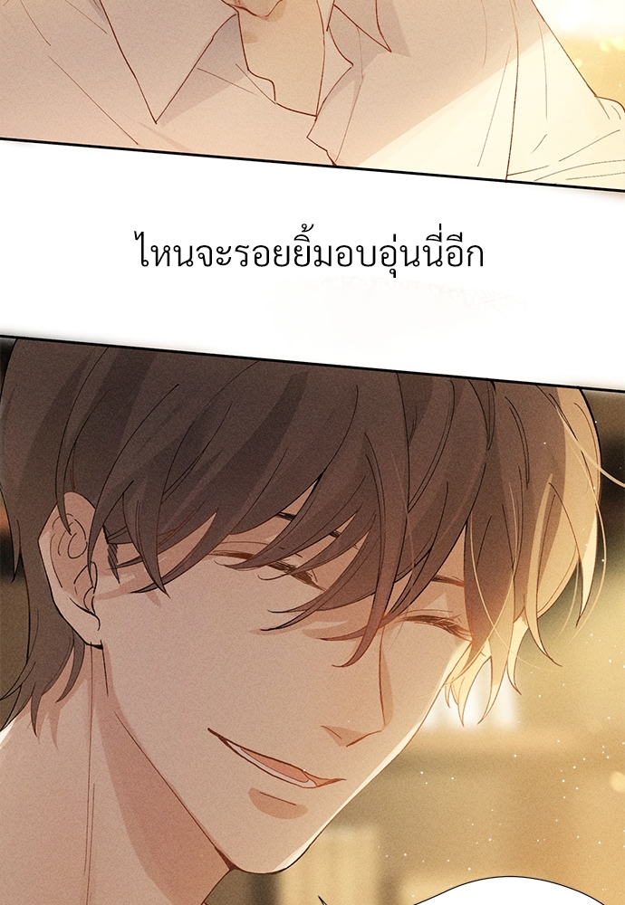 เน€เธเธกเธฃเธฑเธเธ•เนเธญเธเธซเนเธฒเธก 1 037