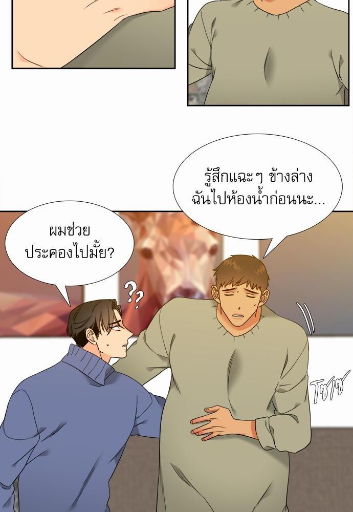 Blood Link ss2 เธ•เธญเธเธ—เธต47 (36)