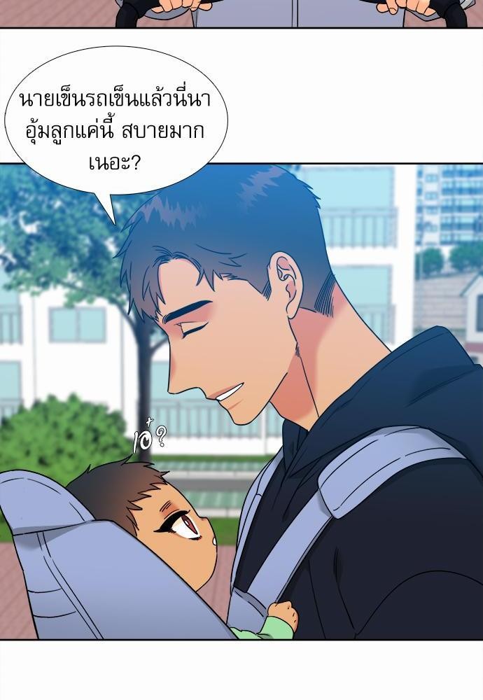 Blood Link ss2 เธ•เธญเธเธ—เธต65 (4)