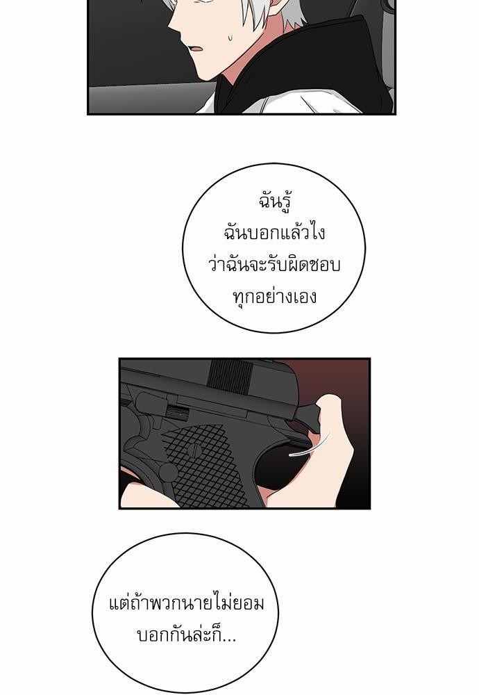 เธ•เธเธซเธฅเธธเธกเธฃเธฑเธ! เธขเธฒเธเธนเธเนเธฒเธเนเธญเธฅเธนเธเธ•เธดเธ” เธ•เธญเธเธ—เธตเน 53 20