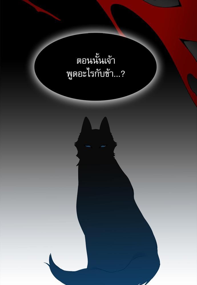 Blood Link ss2 เธ•เธญเธเธ—เธต51 (35)