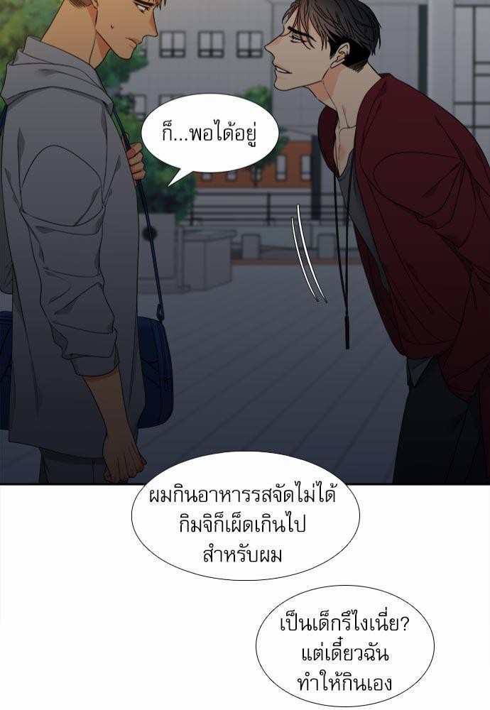 Blood Link ss2 เธ•เธญเธเธ—เธตเน5 (43)