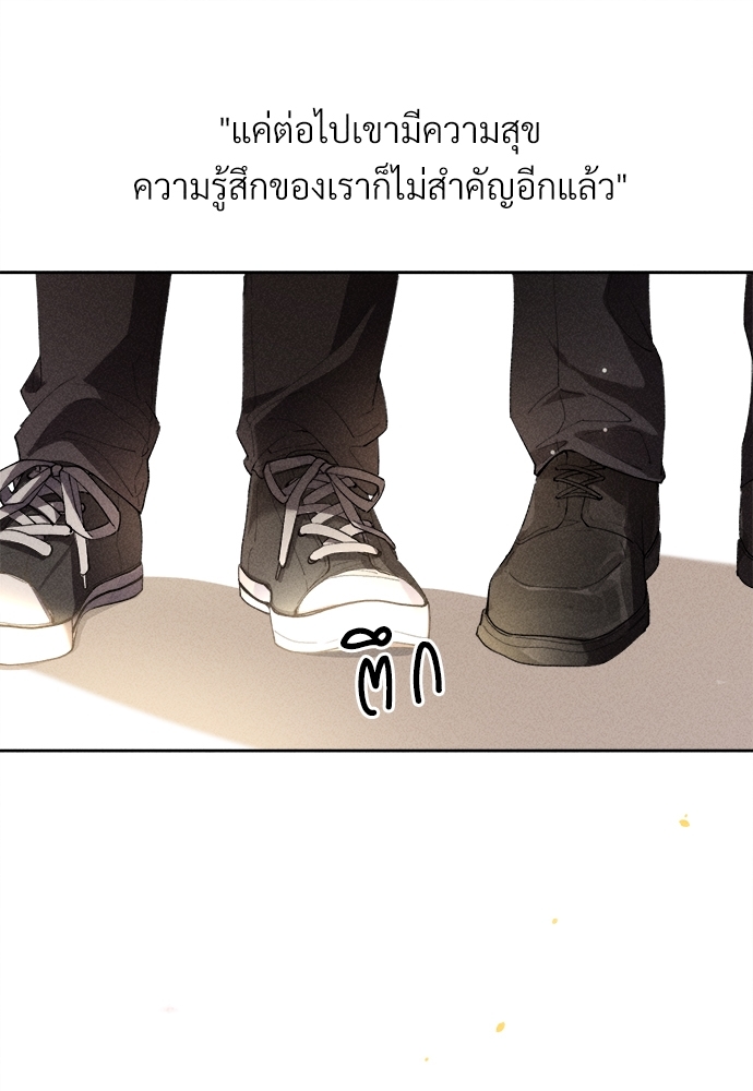 เน€เธเธกเธฃเธฑเธเธ•เนเธญเธเธซเนเธฒเธก 1 106