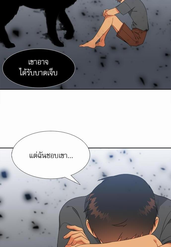 Blood Link ss2 เธ•เธญเธเธ—เธต20 (18)