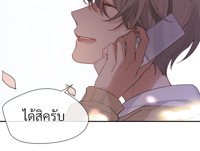 เน€เธเธกเธฃเธฑเธเธ•เนเธญเธเธซเนเธฒเธก 1 088