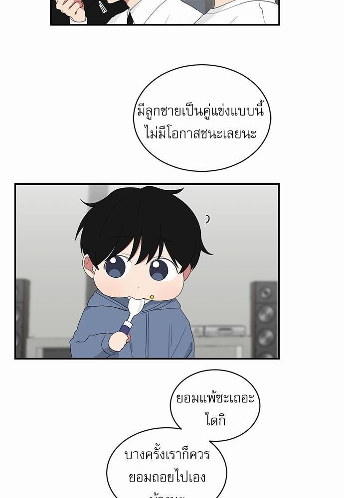 เธ•เธเธซเธฅเธธเธกเธฃเธฑเธ! เธขเธฒเธเธนเธเนเธฒเธเนเธญเธฅเธนเธเธ•เธดเธ” เธ•เธญเธเธ—เธตเน 42 16