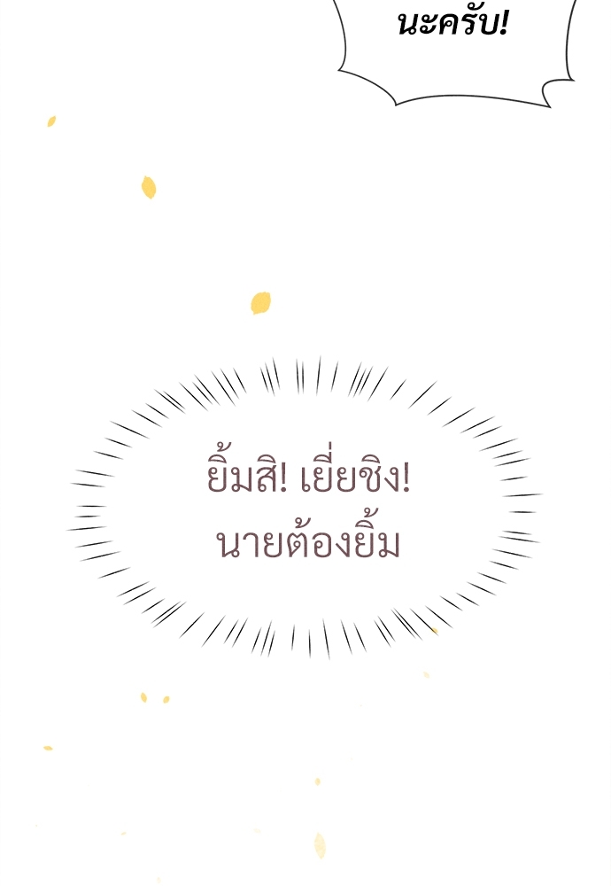 เน€เธเธกเธฃเธฑเธเธ•เนเธญเธเธซเนเธฒเธก 1 108