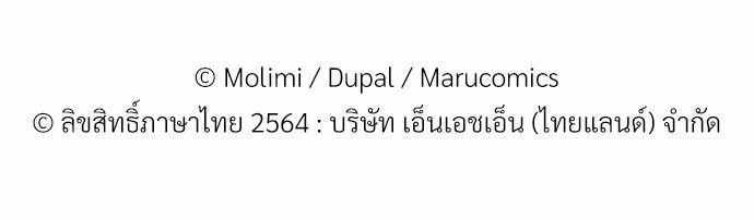 เธ•เธเธซเธฅเธธเธกเธฃเธฑเธ! เธขเธฒเธเธนเธเนเธฒเธเนเธญเธฅเธนเธเธ•เธดเธ” เธ•เธญเธเธ—เธตเน 31 59