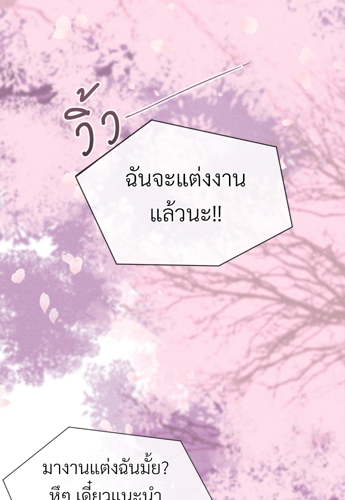 เน€เธเธกเธฃเธฑเธเธ•เนเธญเธเธซเนเธฒเธก 1 086