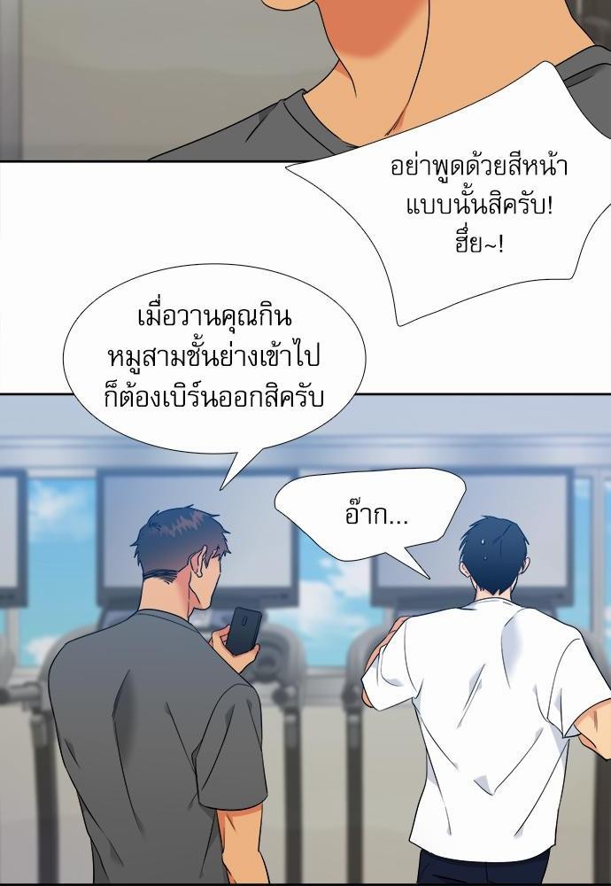 Blood Link ss2 เธ•เธญเธเธ—เธต54 (4)