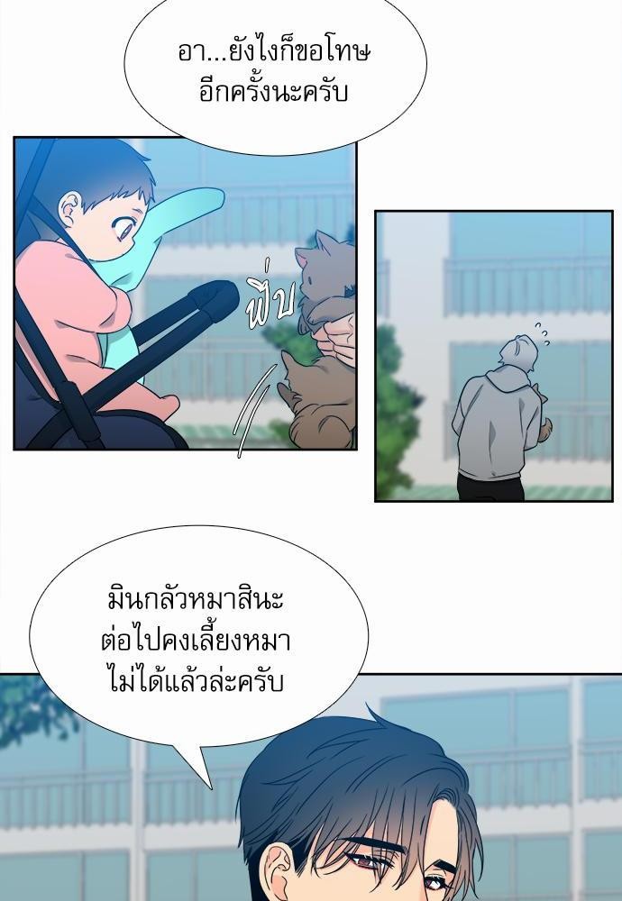 Blood Link ss2 เธ•เธญเธเธ—เธต65 (12)