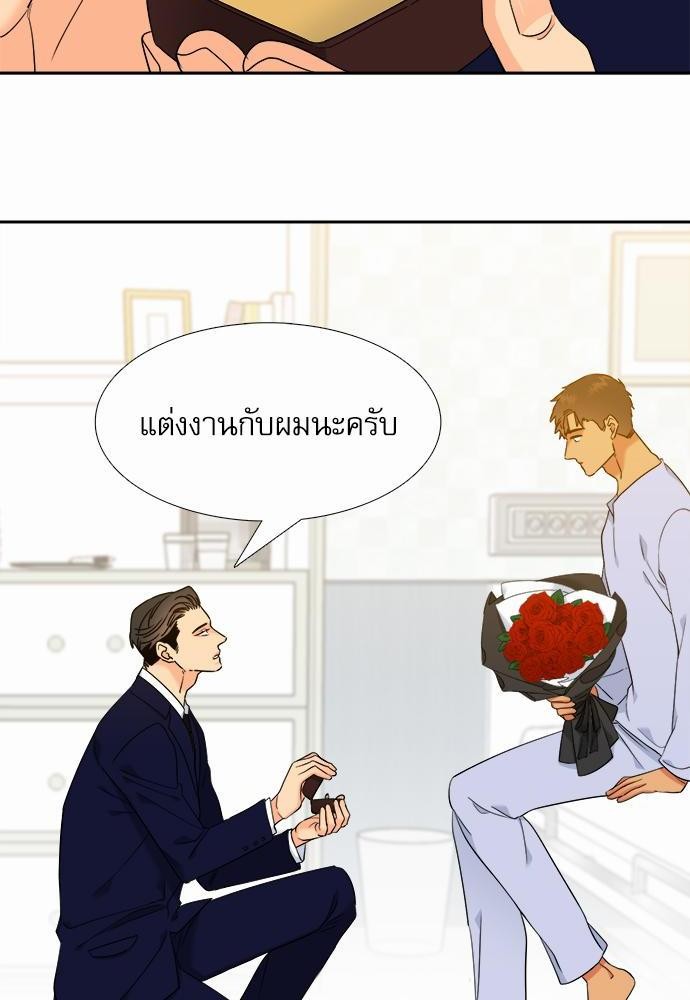 Blood Link ss2 เธ•เธญเธเธ—เธต52 (44)