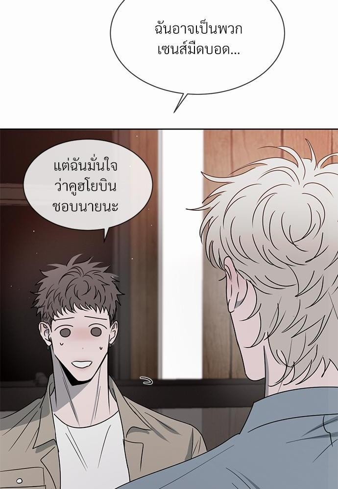 เธฃเธฑเธเธเธเธฅเธฐเธเธฑเนเธง 11 088